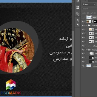 طرح کارت ویزیت لایه باز خیاطی