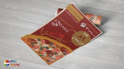 دانلود طرح گرافیکی تبلیغات پیتزا با ارسال رایگان – PSD حرفه‌ای