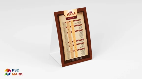 دانلود طرح لایه باز منوی فست فود و کترینگ حرفه‌ای PSD