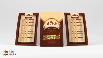 دانلود طرح لایه باز منوی فست فود و کترینگ حرفه‌ای PSD