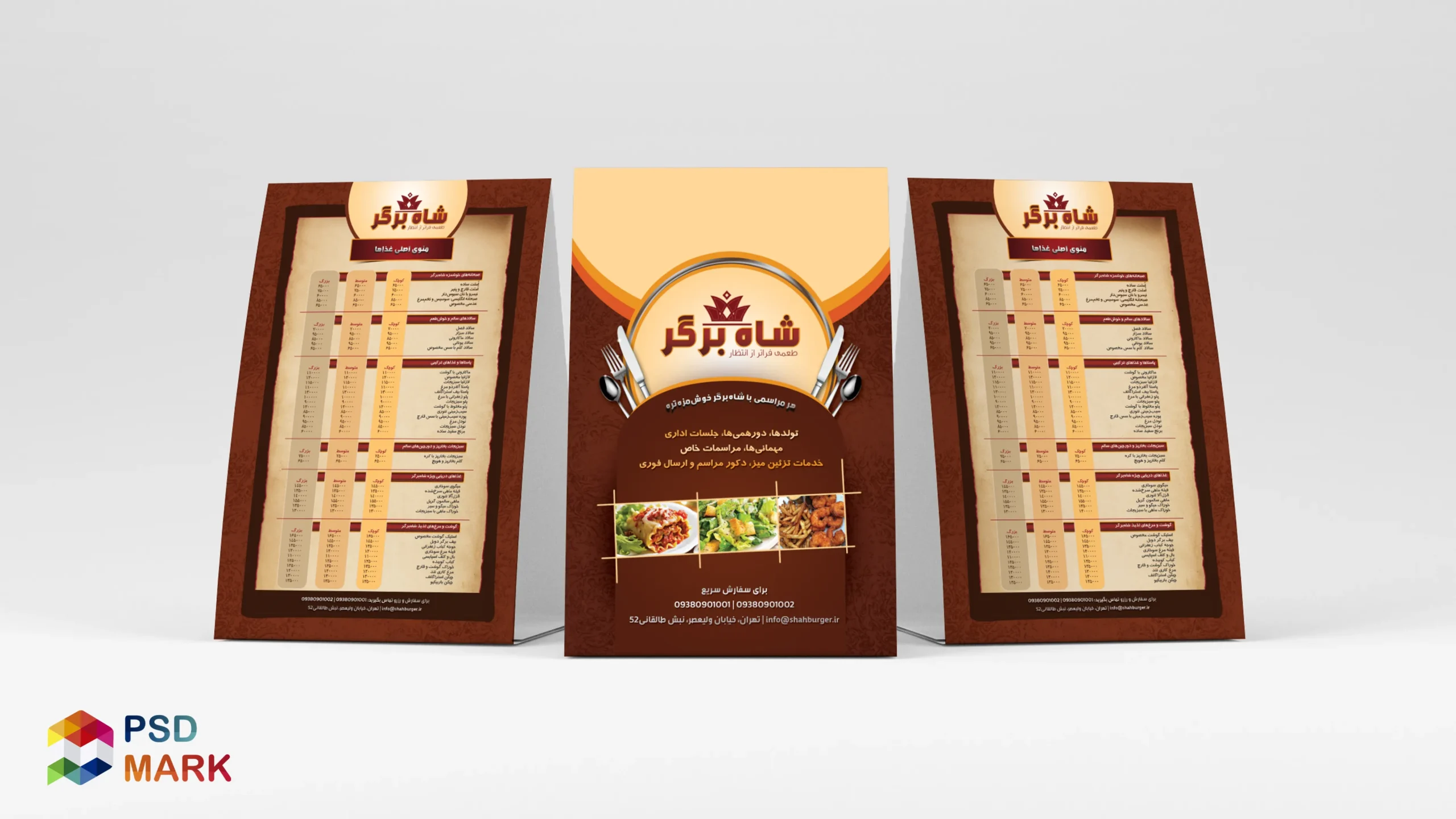 دانلود طرح لایه باز منوی فست فود و کترینگ حرفه‌ای PSD