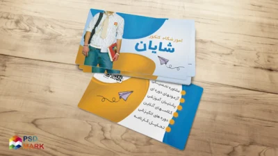 کارت ویزیت آموزشگاه کنکور و تقویتی | طرح مدرن و قابل ویرایش
