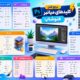 مرجع کامل کلیدهای میانبر فتوشاپ برای طراحان حرفه‌ای